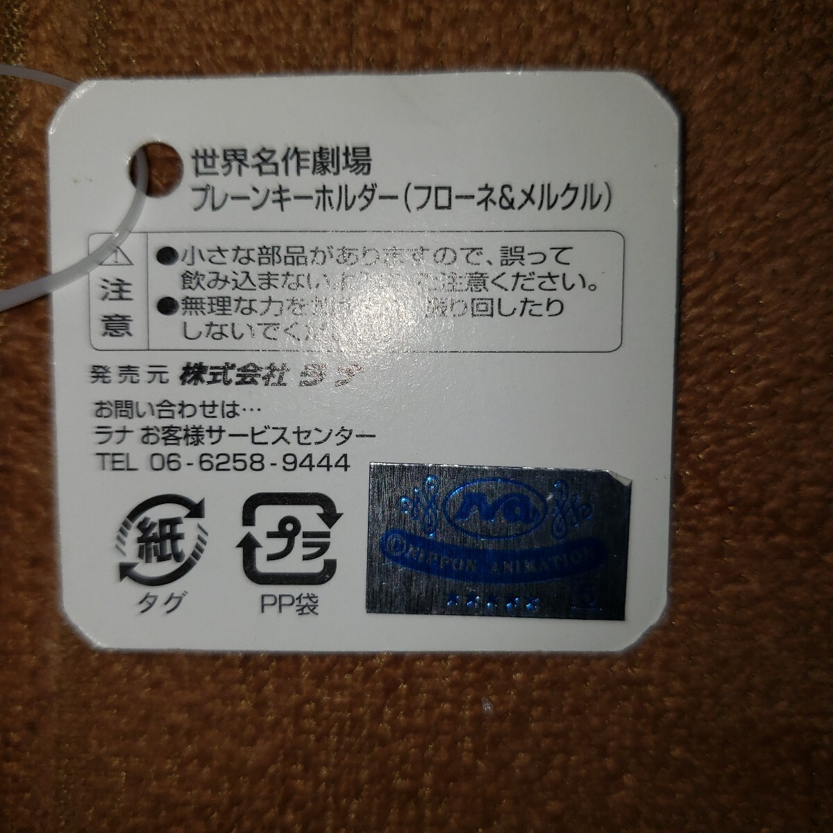 item_image_10