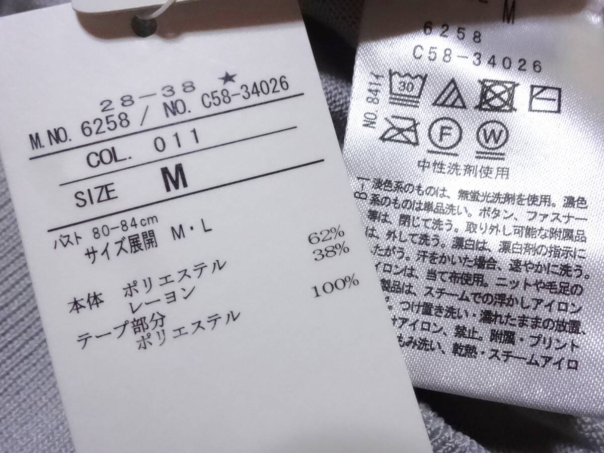 item_image_6