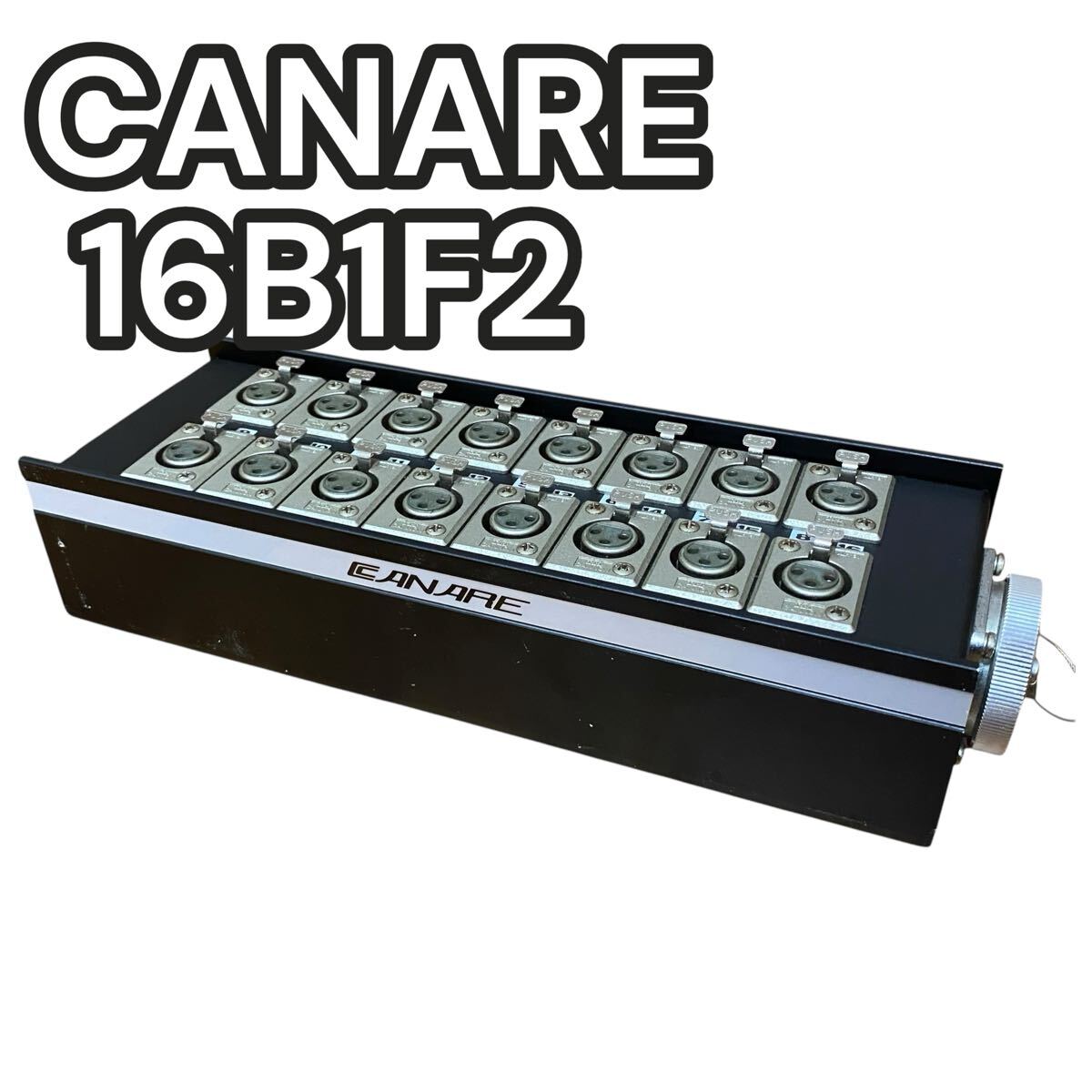 CANARE カナレ16B1F2 16chマルチボックス CANARE カナレ コネクタボックス 16B1F2 マルチボックス
