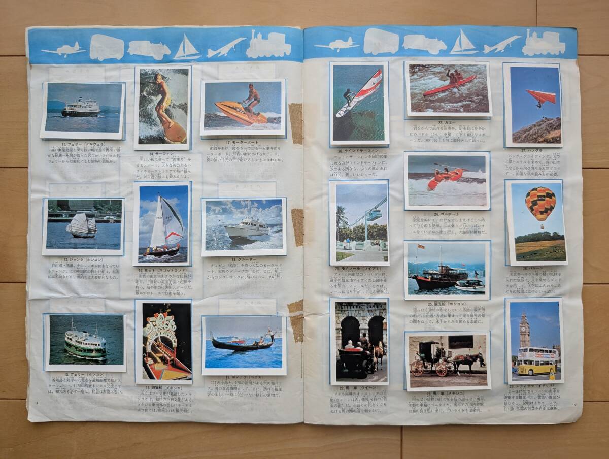 world штамп книжка мир. . предмет приобретение невозможно товар штамп 288 листов средний 287 листов наклеен справка Concorde YS-11 Queen Elizabeth