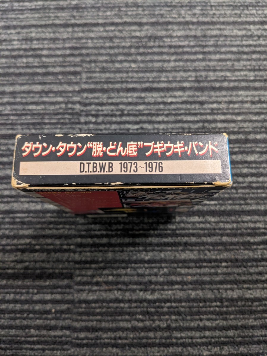 「ダウン?タウン “脫?どん底” ブギウギ?バンド/D.T.B.W.B 1973?1976」　中古VHSビデオ　宇崎竜童　DOWN TOWN BOOGIE WOOGIE BAND