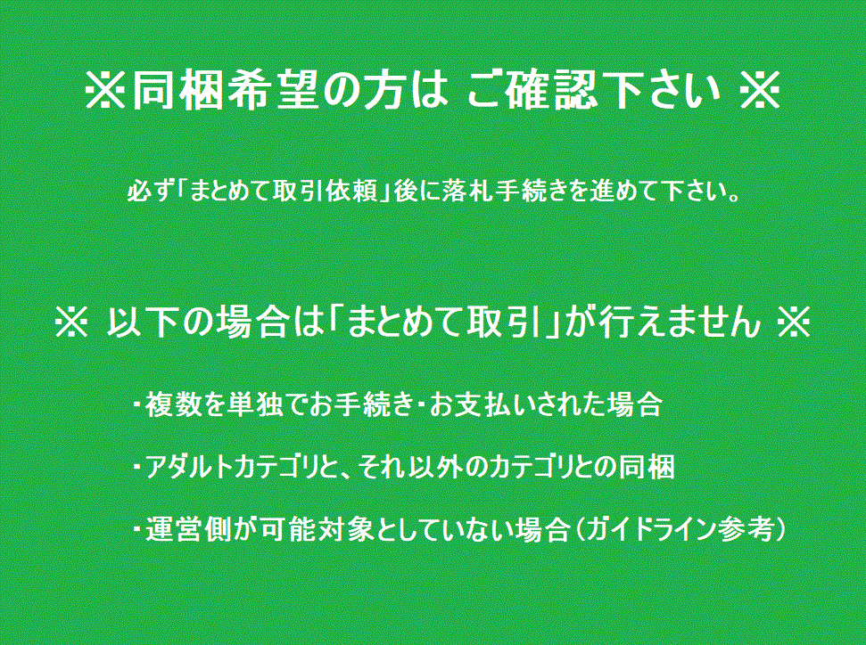 【即決】日向うみ　挑発淫語で追撃射精！ 性欲暴走イクイク女教師 （品番：ムーディーズ/miae328）：中古