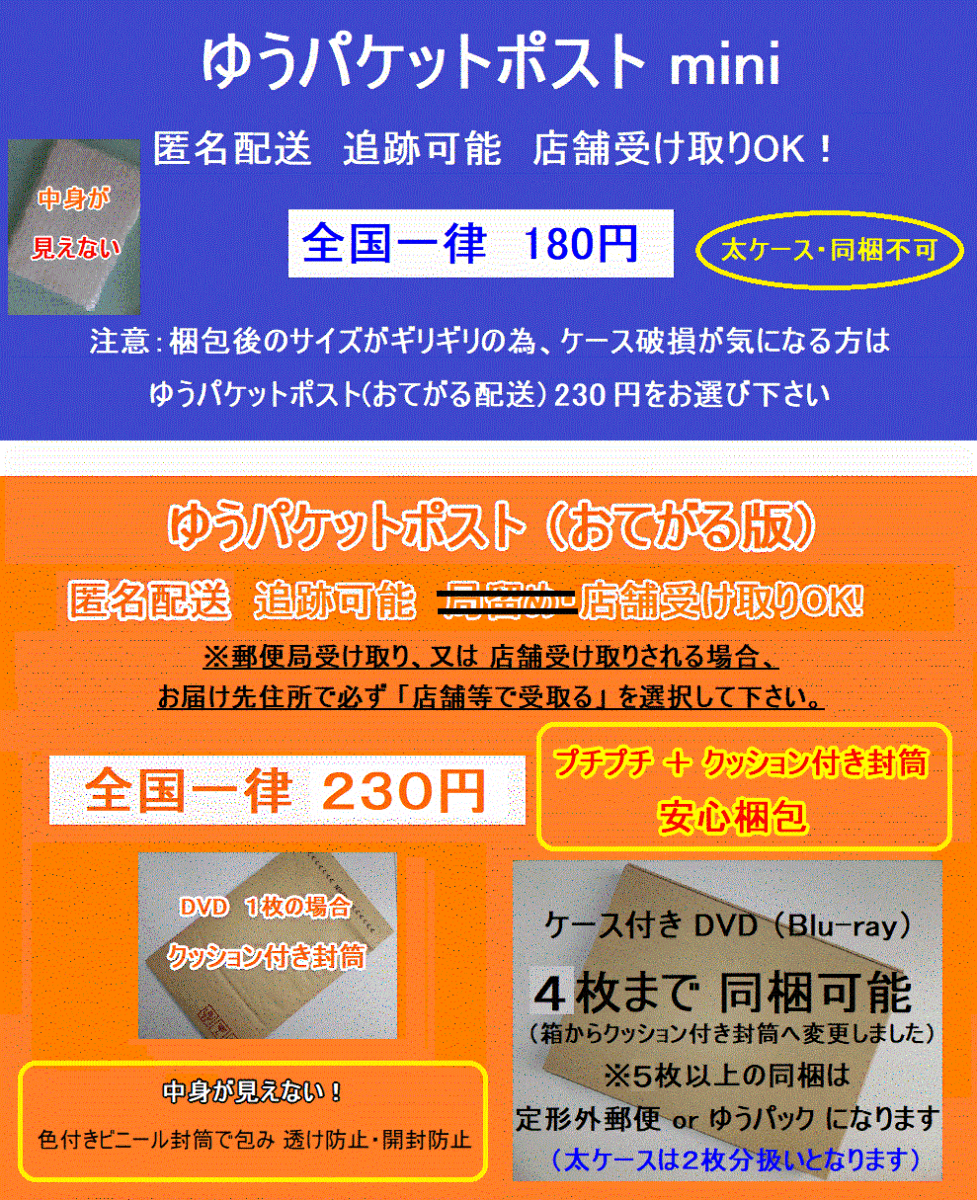 【即決】日向うみ　挑発淫語で追撃射精！ 性欲暴走イクイク女教師 （品番：ムーディーズ/miae328）：中古