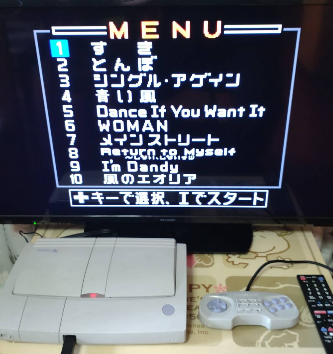 動作確認画面 Vol4