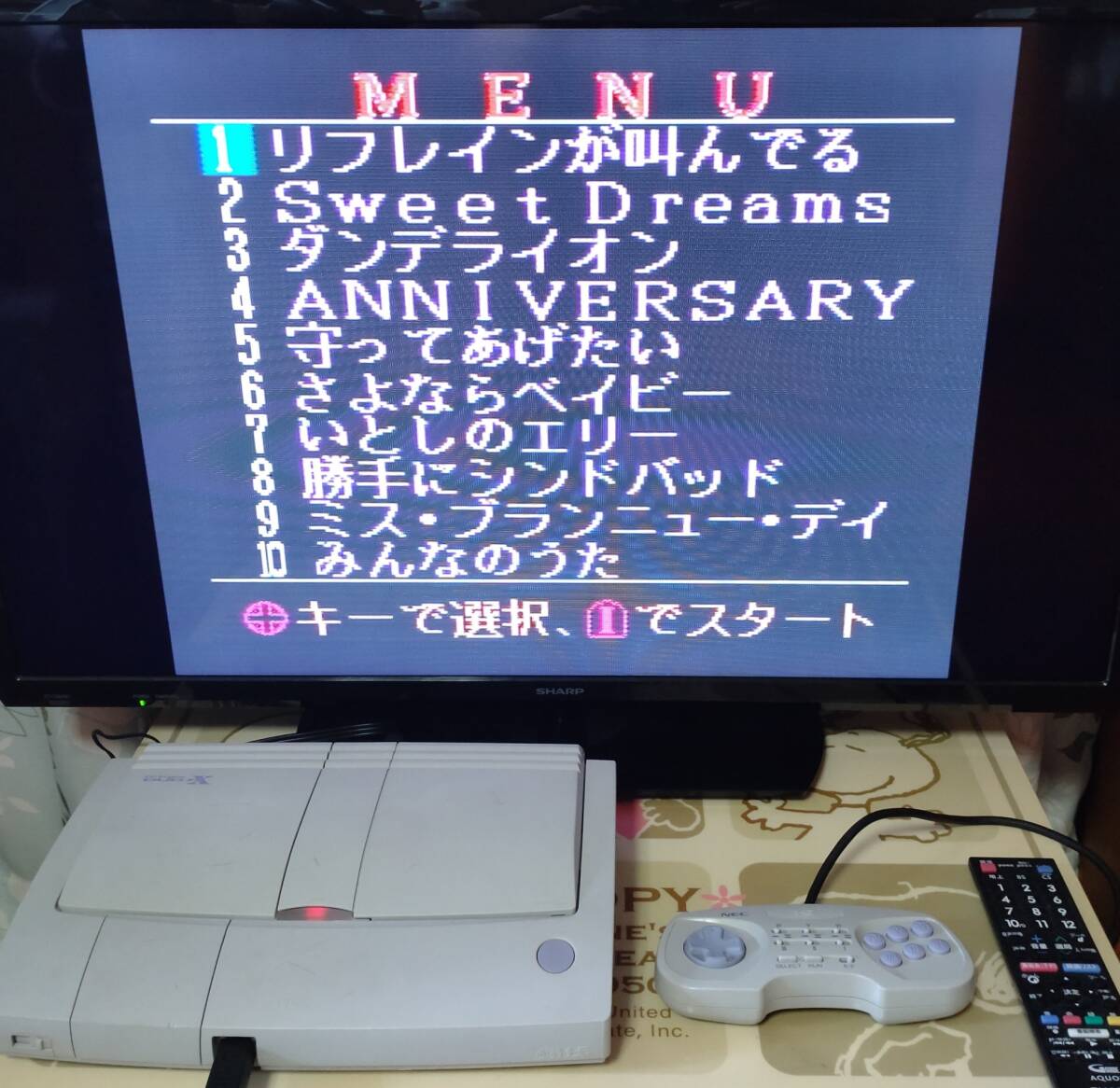 動作確認画面 Vol1