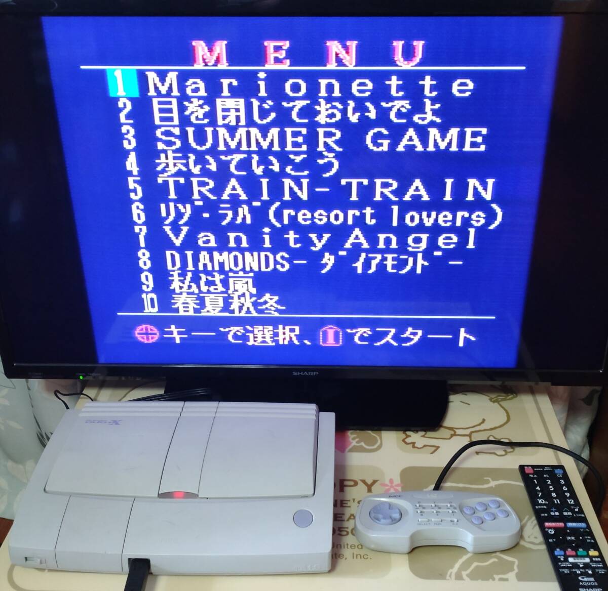 動作確認画面 Vol3