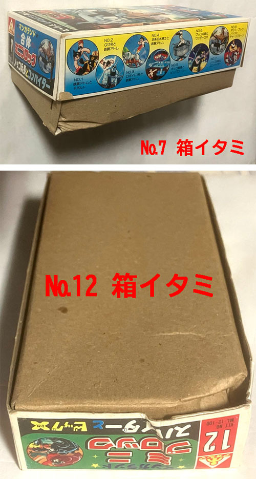 item_image_10