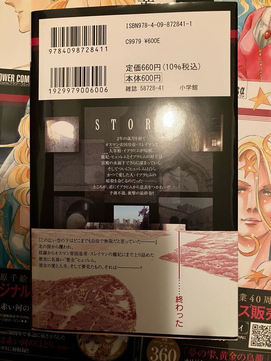 item_image_3