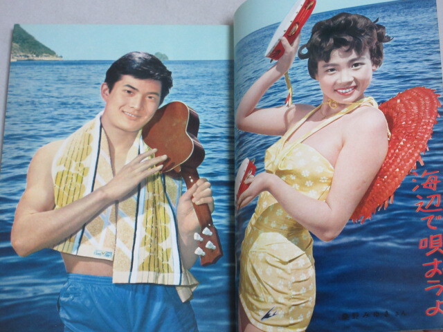 中川一政『萬年山房』金紙彩色 日本画6号 昭和51年3月制作 近代映画 1959年7月号(表紙・山本富士子)検;若尾文子中村錦之助
