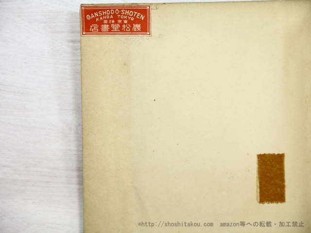 item_image_7