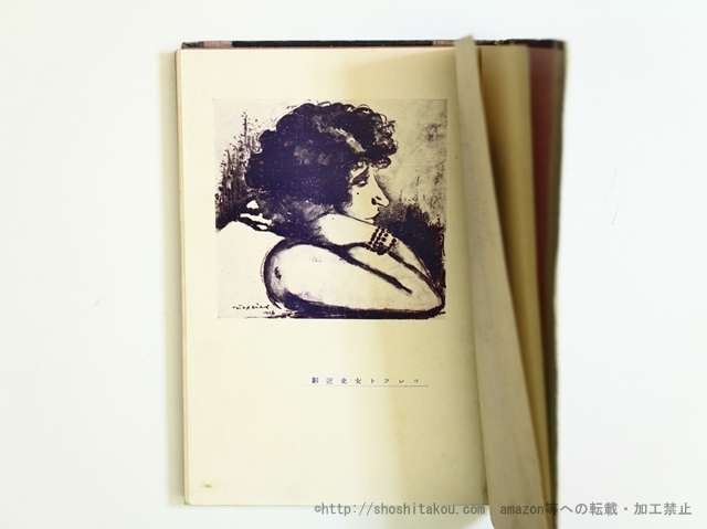 item_image_6
