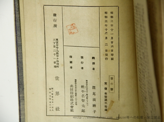 item_image_8