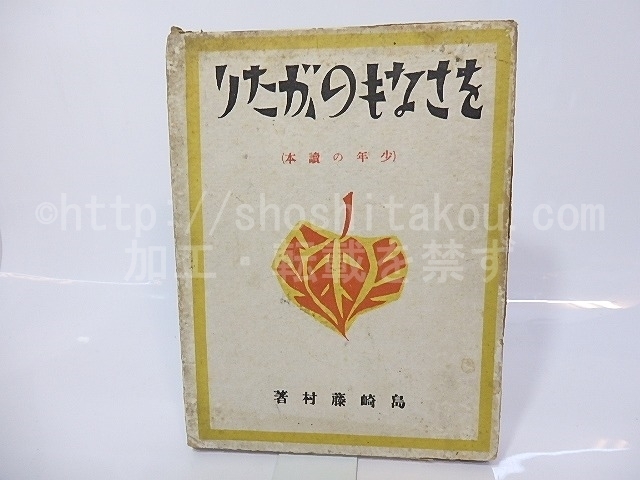 大航海時代叢書〈第2期 13〉ヌエバ・エスパニャ報告書・ユカタン事物記 (1982年) Amazon.co.jp: 大航海時代叢書〈第2期 13〉ヌエバ・エスパニャ