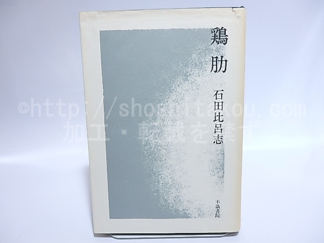 item_image_1