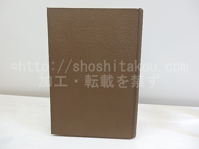 タイムベース競争戦略 競争優位の新たな源泉…時間 ジョージ