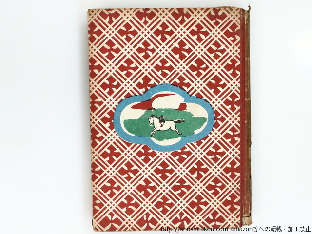 item_image_2