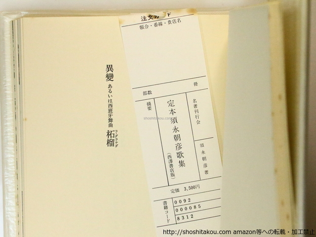 item_image_8