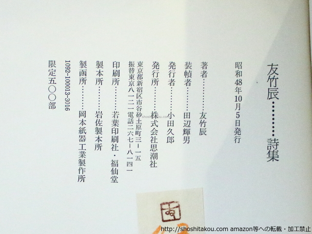 item_image_8