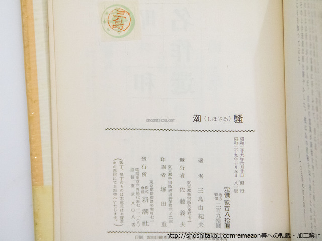 item_image_6