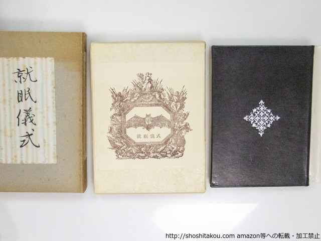 ガイア・ギア 文庫 全5巻完結セット (角川文庫―スニーカー文庫)