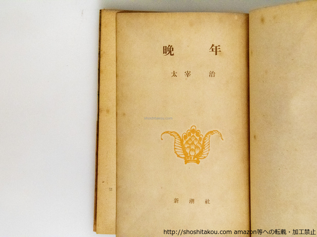item_image_5