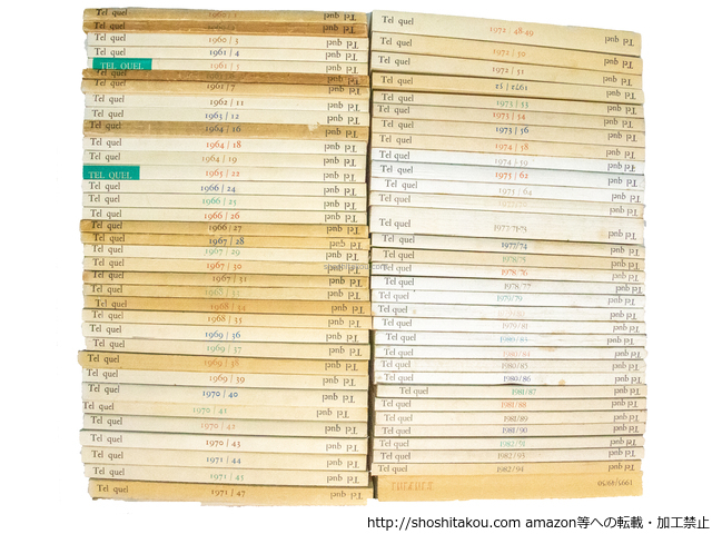 禅と唯識: 悟りの構造 禅と唯識: 悟りの構造 | 竹村 牧男 |本 | 通販 | Amazon