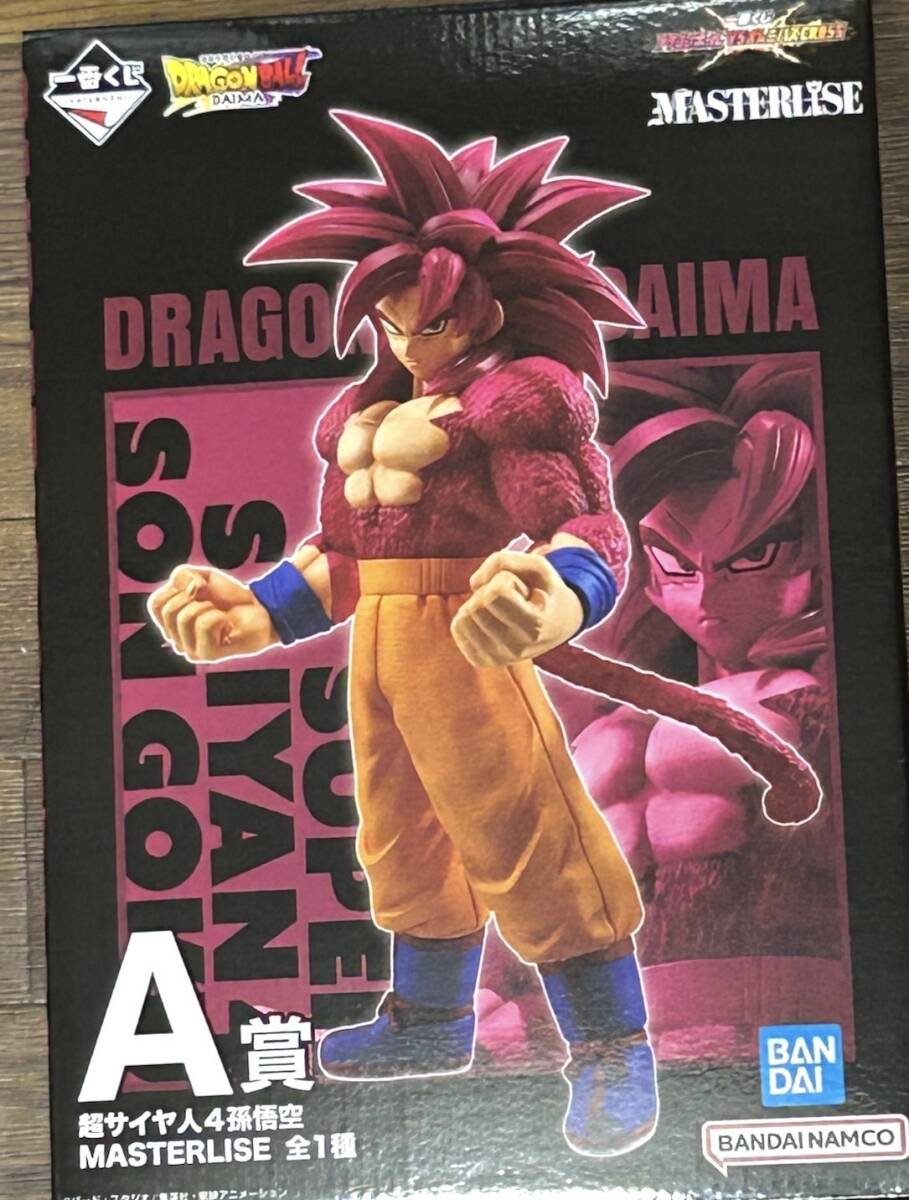 ドラゴンボール - 一番くじ ドラゴンボール A賞&C賞 悟空