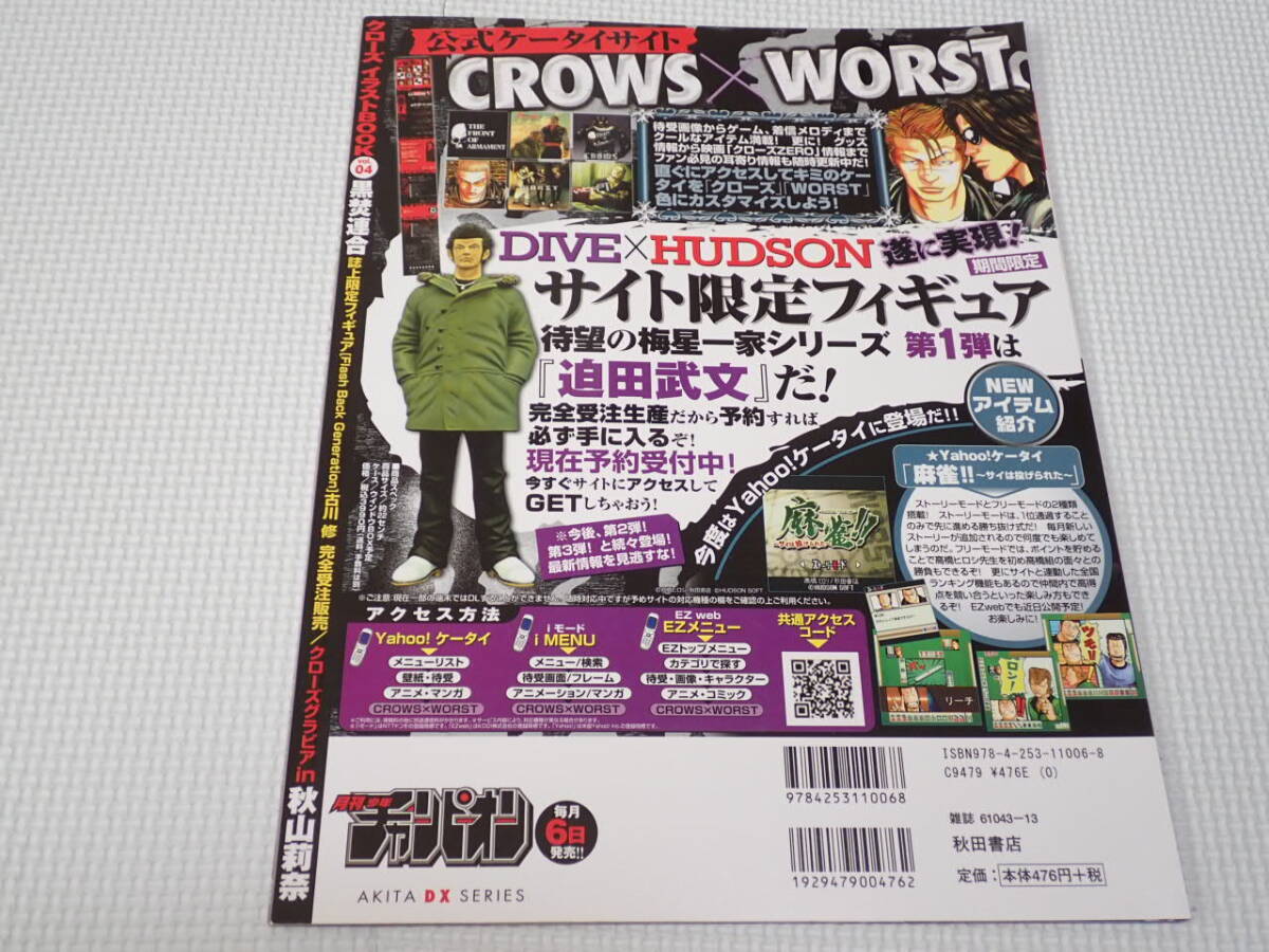 item_image_4