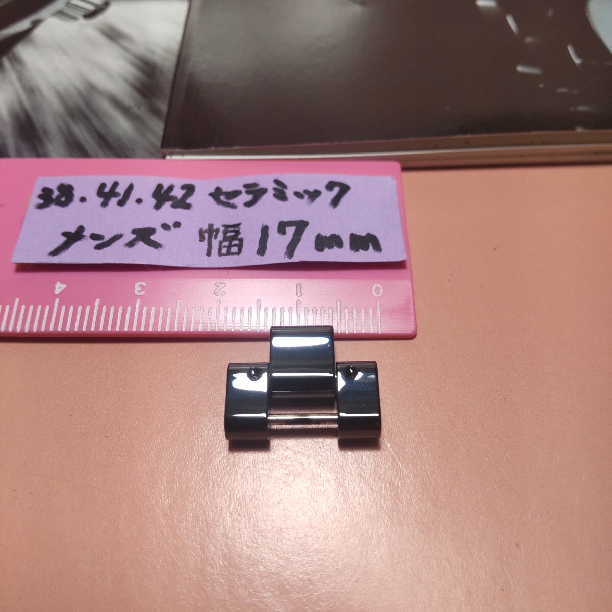 CHANEL 純正 シャネル 正規(guī) J12 BK コマ 駒 セラミック ベルト 黒 ブレスレット 幅 17mm メンズ ほか 調(diào)整 1 コマ ピンset H1176 など 013 
