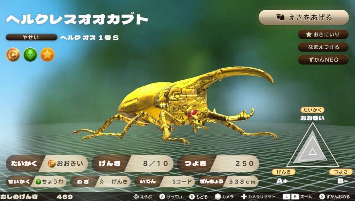 item_image_8
