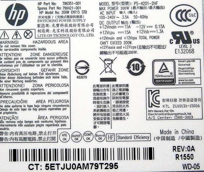 【送料無料】★PS-4201-2HF(PCE014,D12-240P1A共通)★HP ProDesk 400,600,690 G1 SFF/ 400,600 G2 SFF・ EliteDesk 800 G1,G2 SFF用★