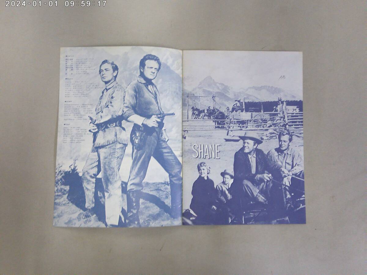 ひC-１７　パンフレット２冊(cè)　シェーン パラマウント映畫／ビリー?ザ?キッドー２１才の生涯ー MGM映畫
