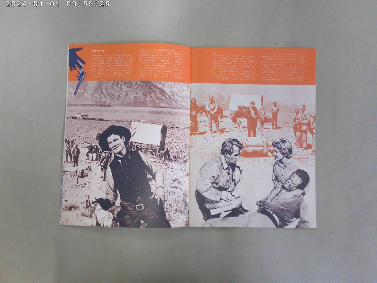 ひC-１７　パンフレット２冊(cè)　シェーン パラマウント映畫／ビリー?ザ?キッドー２１才の生涯ー MGM映畫