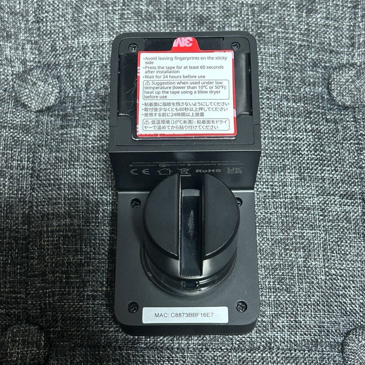 美品SwitchBot スイッチボット ロック スマートロック 指紋認証 キーパッド タッチ セットスマートキー 指紋認証パッド