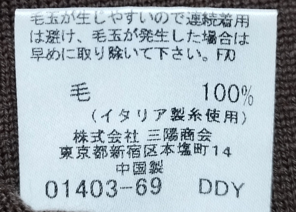 【美品】BURBERRY(バーバリー)レディースニット M