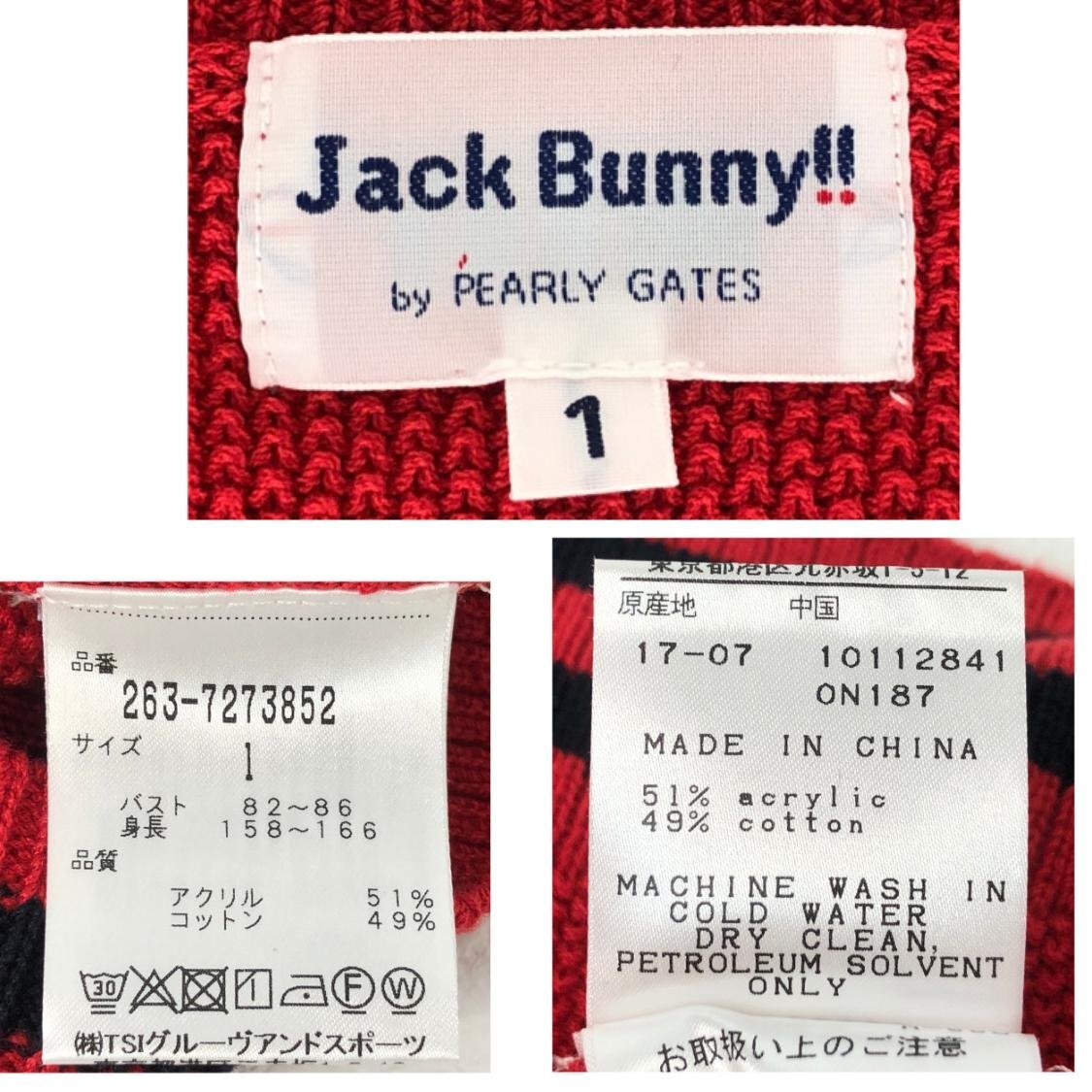 Jack Bunny!! by PEARLY GATES ジャックバニー レディース ゴルフウェア アクリル/コットン ベスト SIZE: 1 レッド LU632025051316_画像9