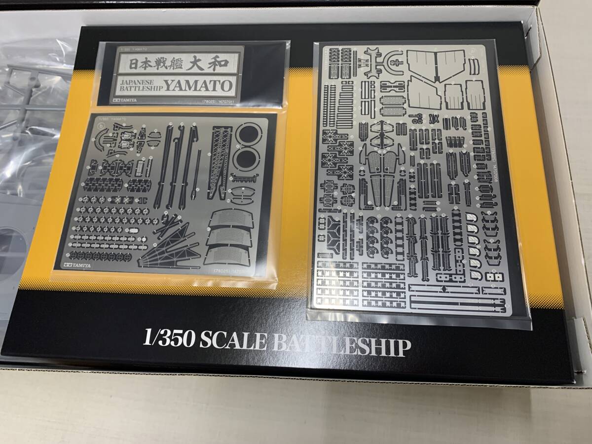 １：３５０ プレミアム　日本海軍戦艦大和 エッチングパーツ付き　解説資料集付きB5サイズ全３２ページ ＴＡＭＩＹＡ