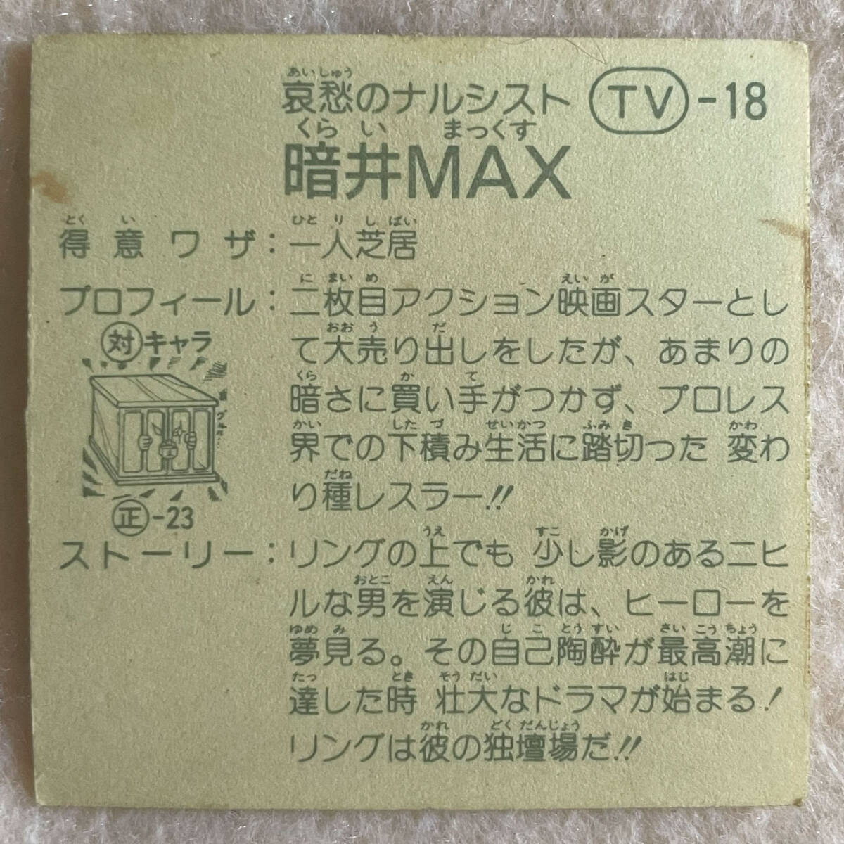 item_image_2