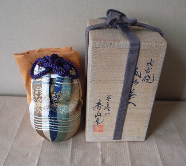 ★【茶道具】比古焼 寿山 作 瓢形茶入 在銘 仕覆 共箱 保管品 その他
