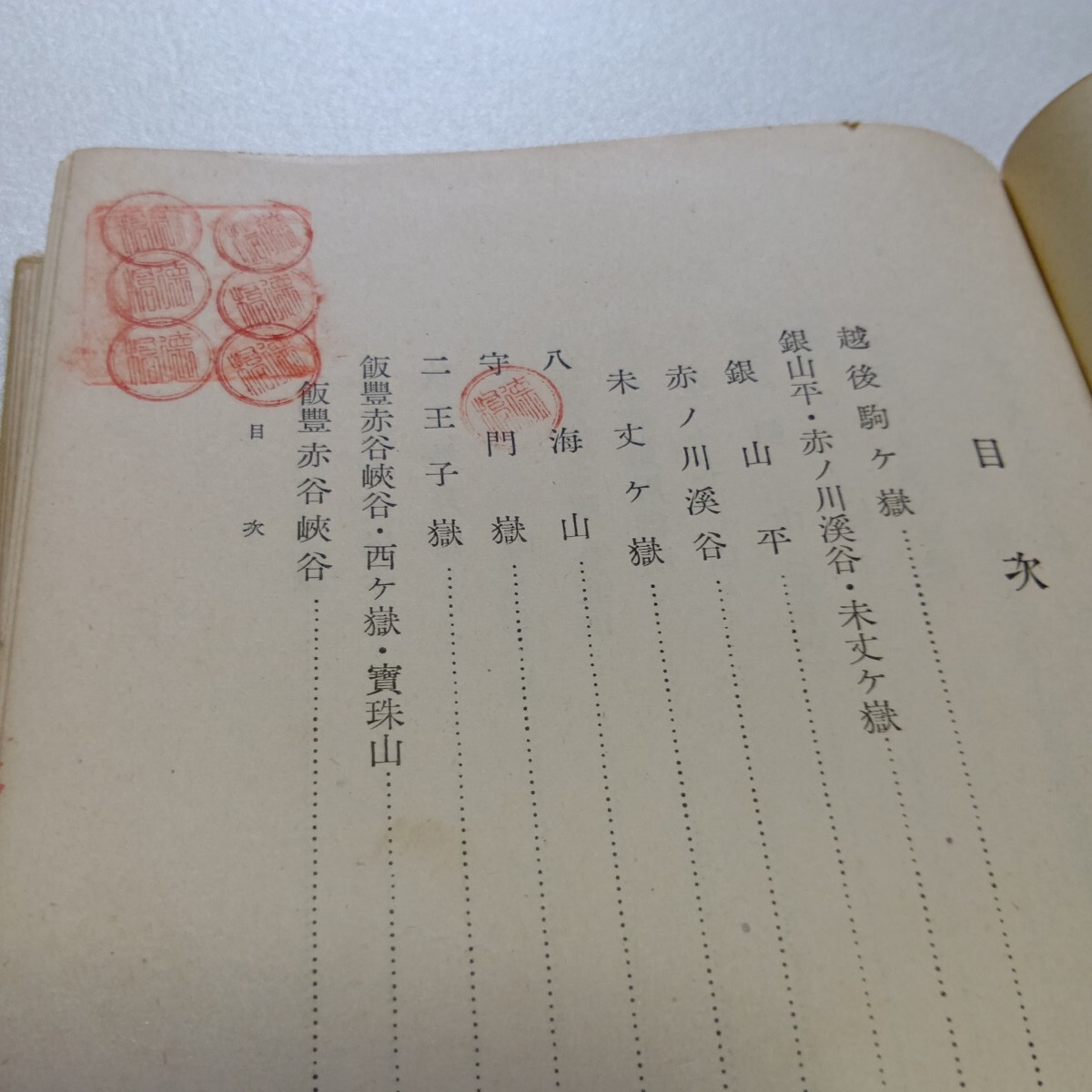item_image_9