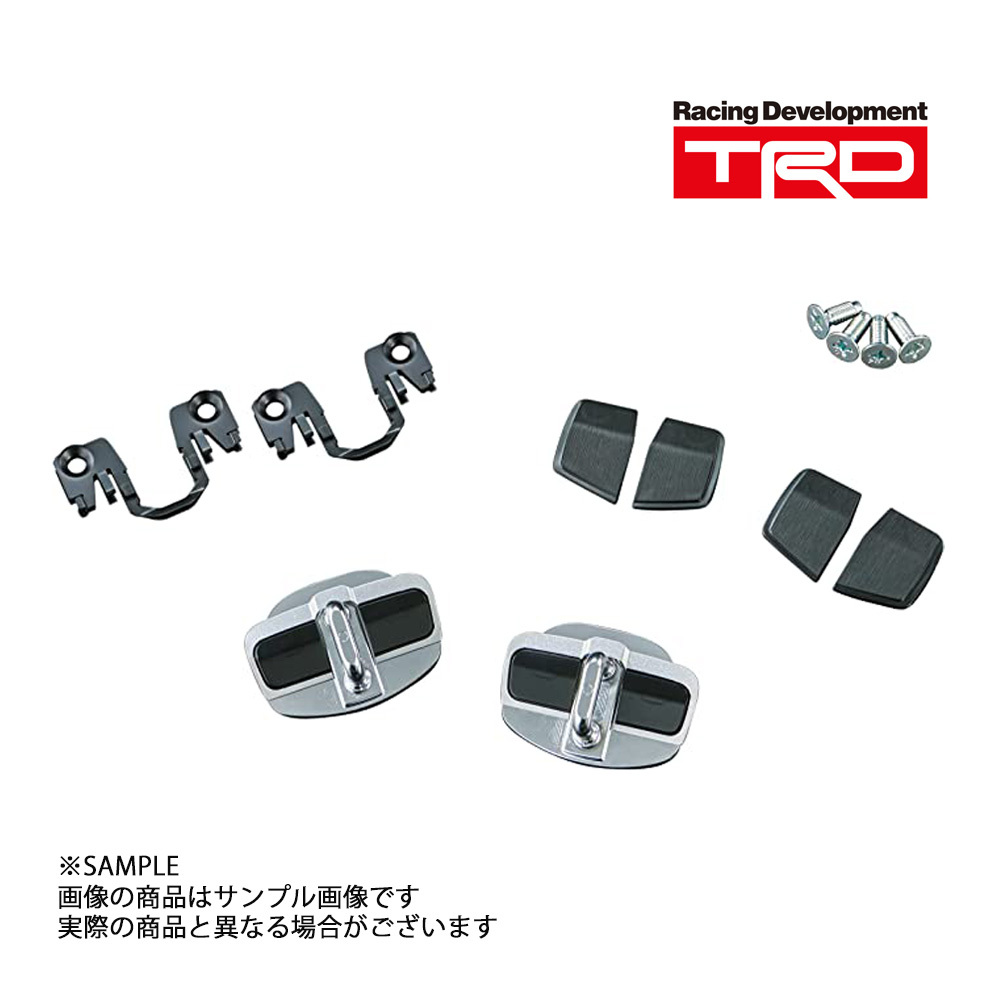 即納 TRD GR ドアスタビライザー 1セット 2個入 GR 86 ハチロク ZN8 2021/10- MS304-00005 (563101040