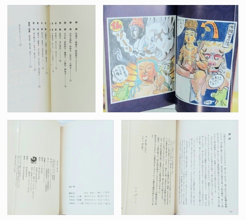 item_image_7