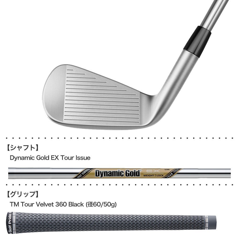 極上】 さらに打ちやすくなった！ TaylorMade NEW P790 7番