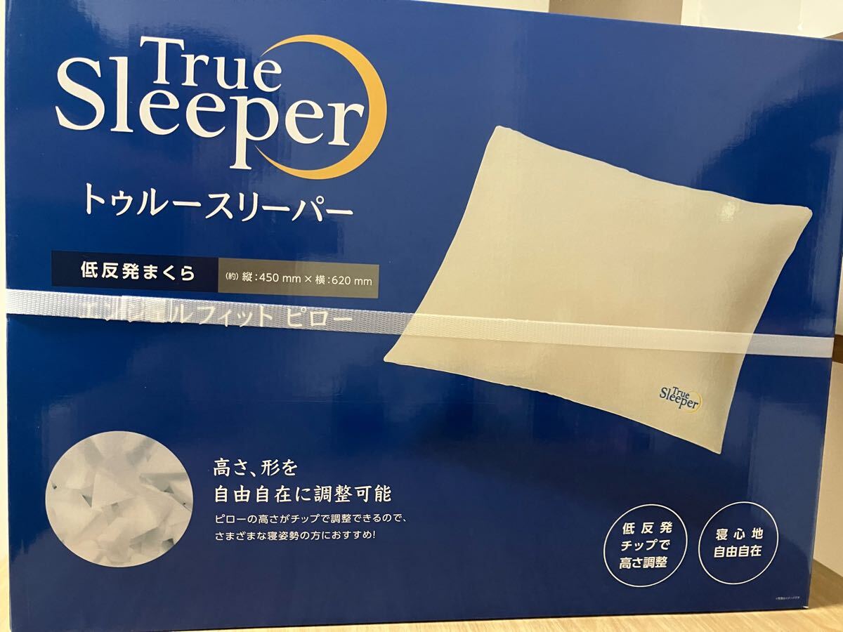 トゥルースリーパー エアフリー スマート マットレス エンジェル