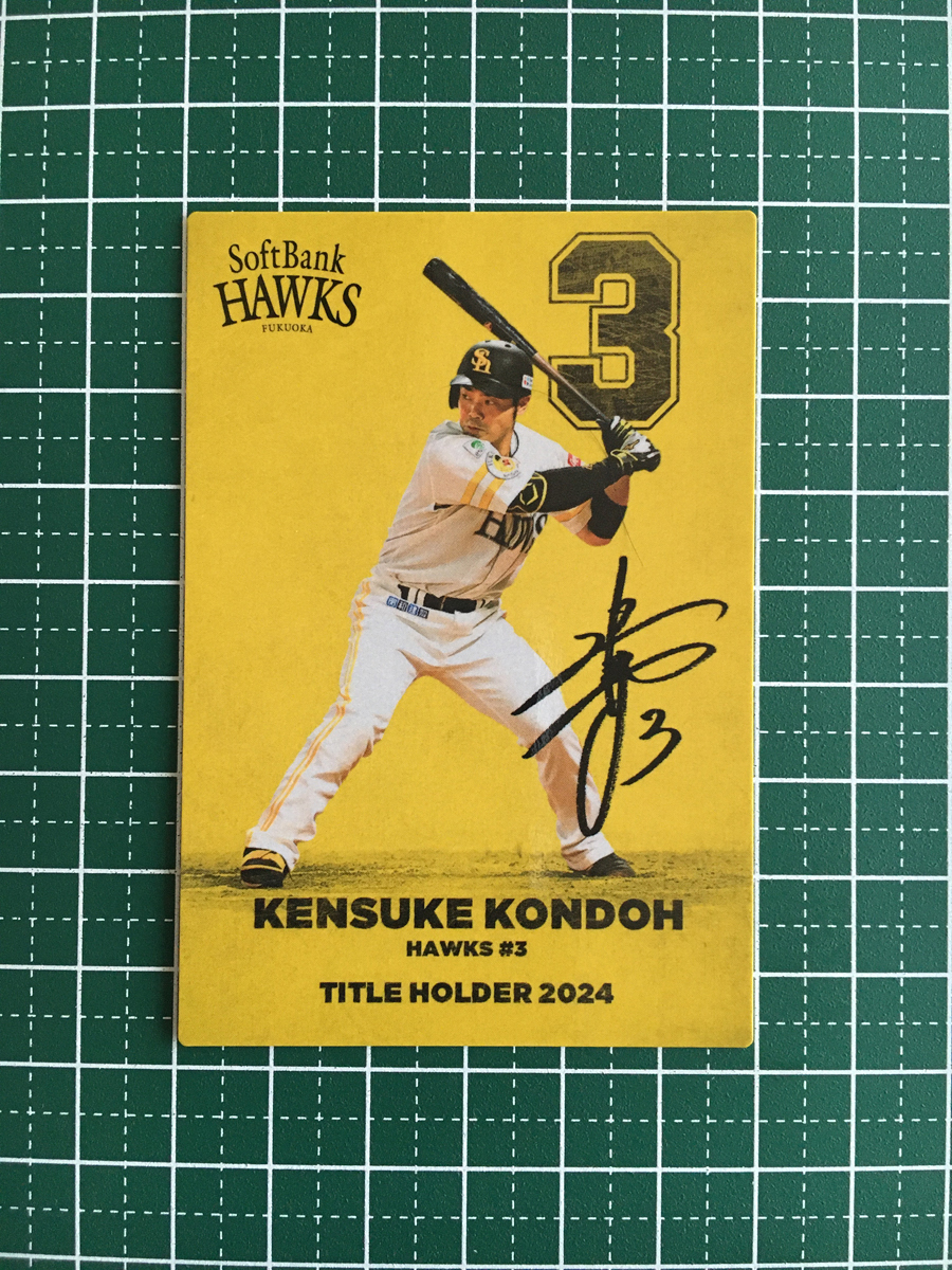 * Calbee 2025 Professional Baseball chip s 1 #T-11 близко глициния ..[ Fukuoka SoftBank Hawks ] название держатель карта [ шея ранг удар человек | максимально высокий .. показатель ]*