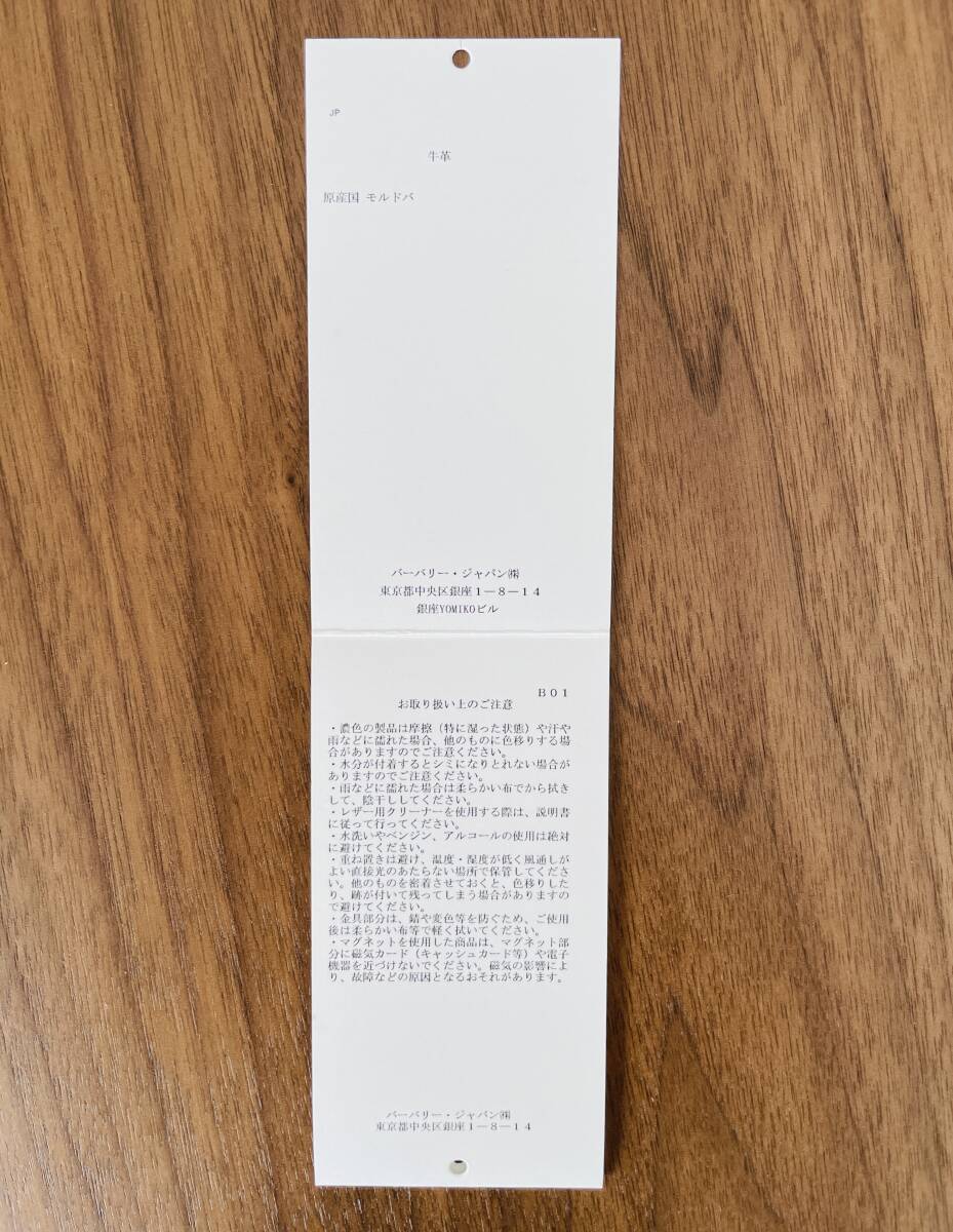 BURBERRY バーバリー 長財布 黒 ゴールド ラウンドファスナー カーフスキン 牛革 メンズ 箱 保存袋 8014695 中古 状態良好 送料無料_画像6