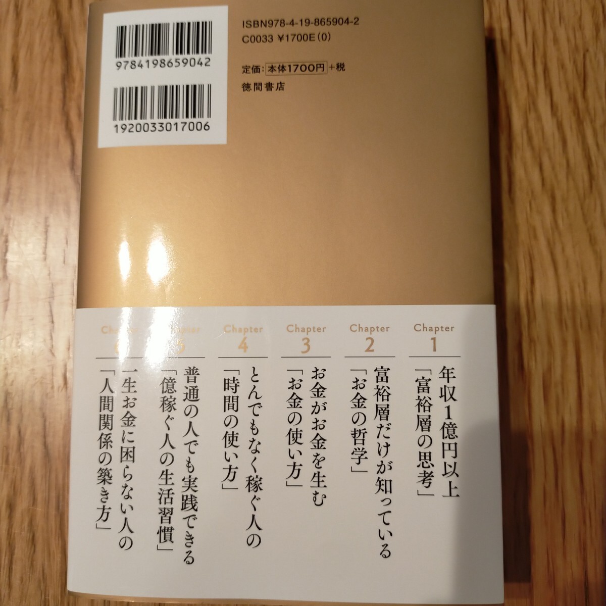 item_image_2