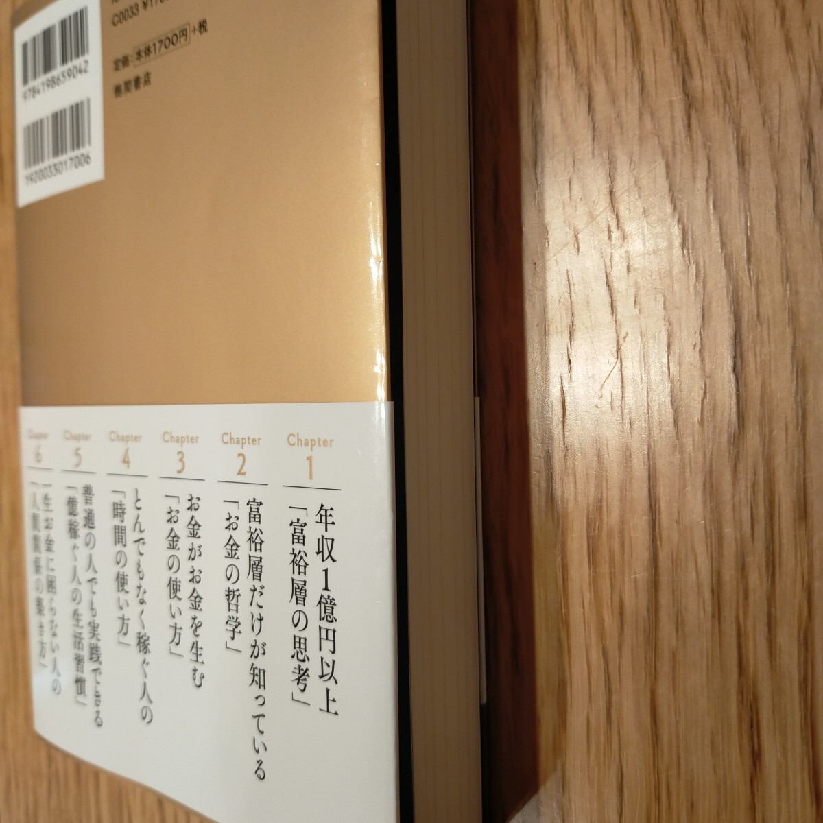 item_image_3