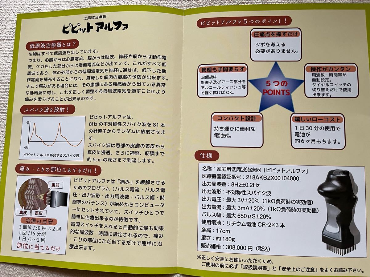 item_image_4
