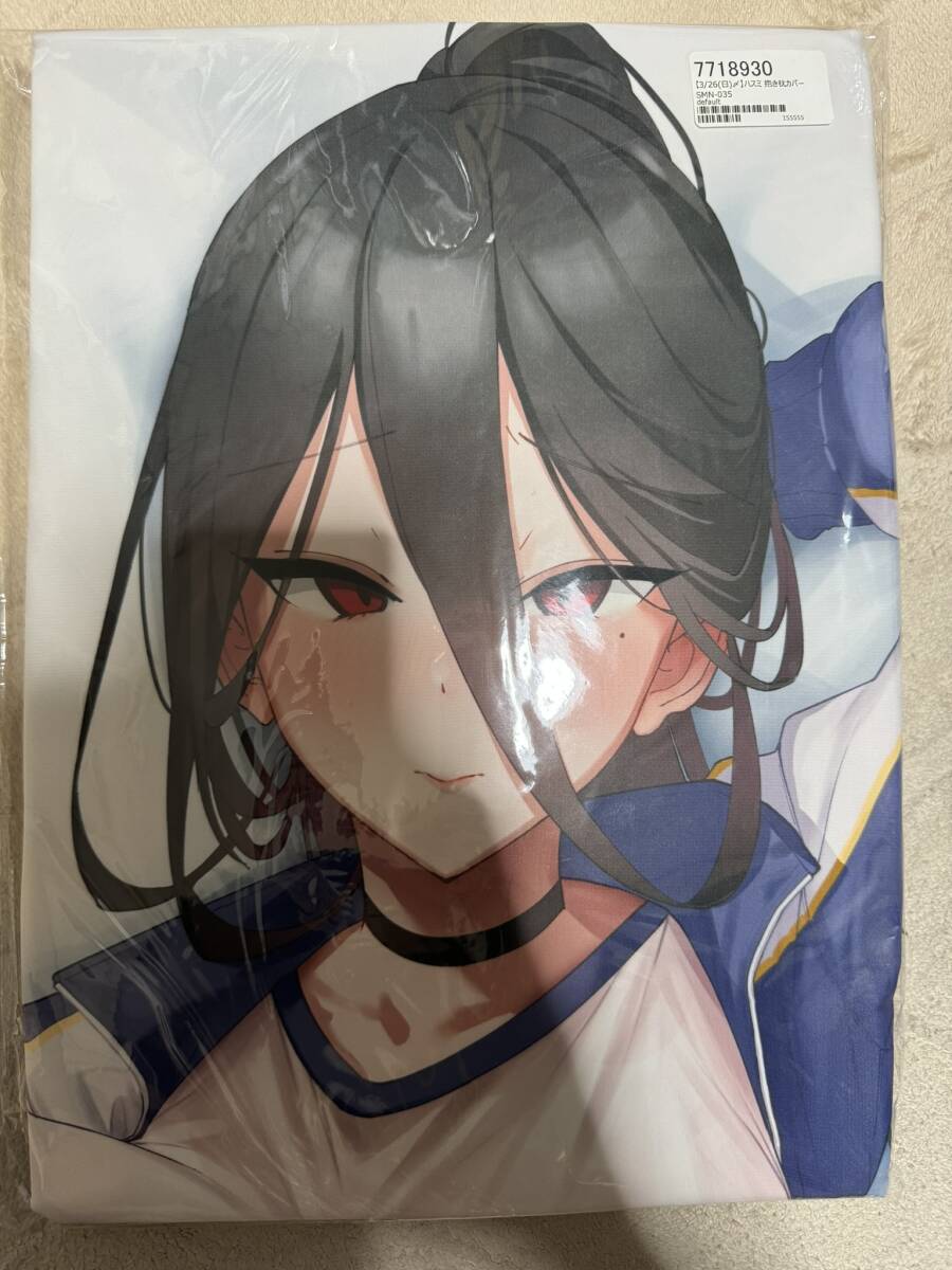 item_image_1